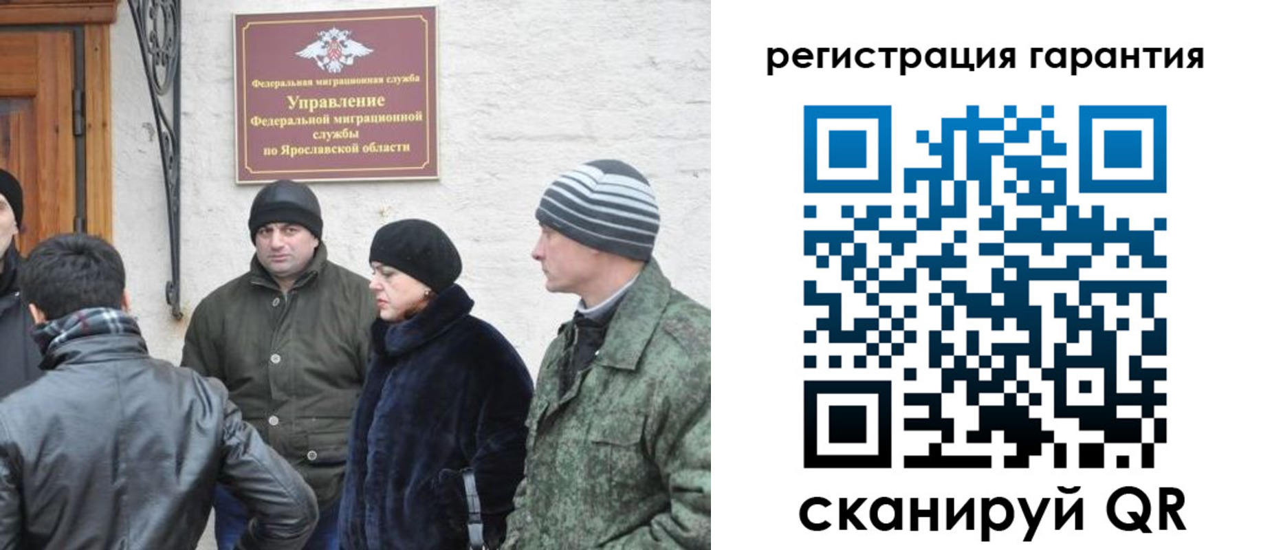 временная регистрация недорого в Кашире